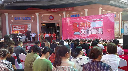 新店盛放 | 黄瓜视频在线播放瓷砖溆浦旗舰店盛大开业！